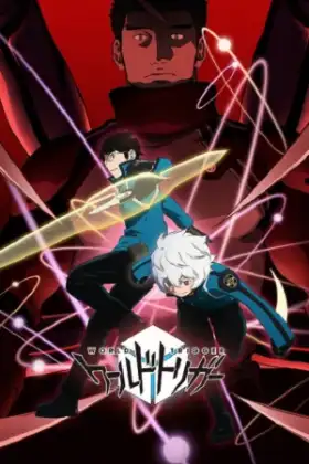 World Trigger 2 เวิลด์ ทริกเกอร์ ภาค 2