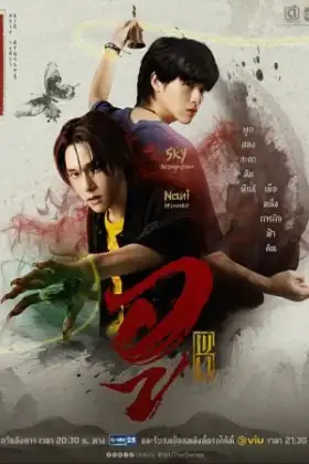 Wu (2026)