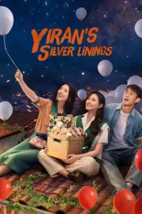 Yiran's Silver Linings (2026)