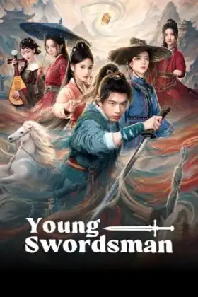 Young Swordsman (2026) คู่มือจอมยุทธ์ฉบับพลิกยุทธภพ